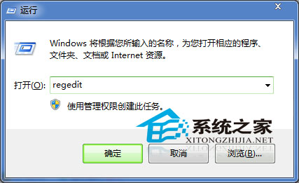  Win7如何提升工具欄切換速度