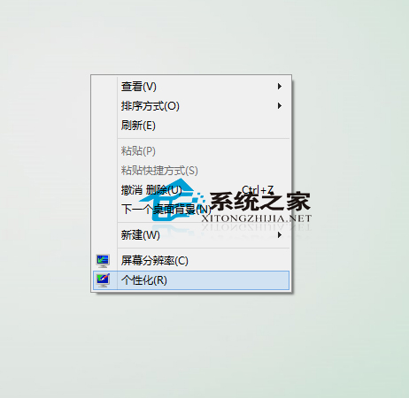  Win8自動更換桌面背景的操作方法