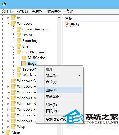  Win10如何把所有文件夾視圖重置為默認設置