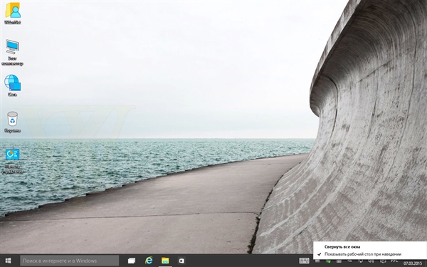 Windows 10最新版海量截圖：完全看不懂