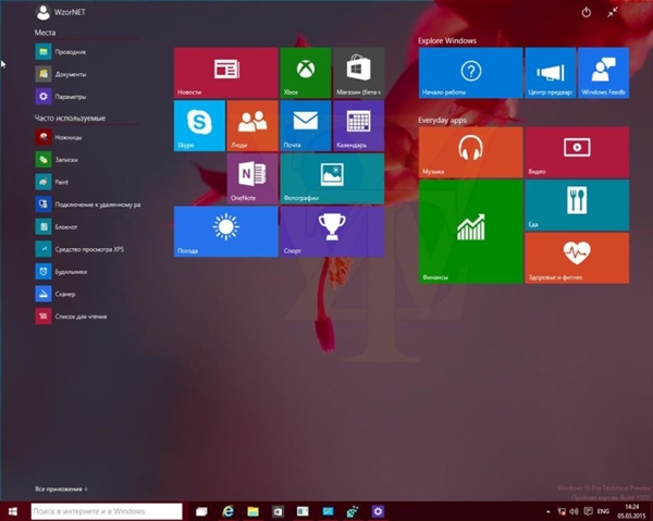 Windows 10最新預覽版曝光：想要的來了！