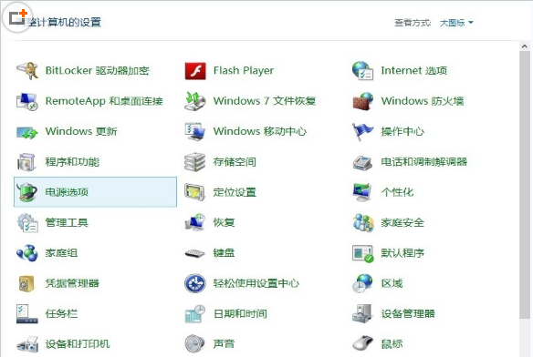 Win8系統第一次啟動黑屏怎麼解決