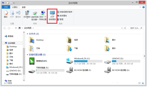 Win8系統如何設置用左手使用鼠標