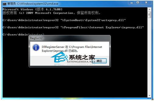  Windows7無法在一個窗口打開多個文件夾的修復技巧