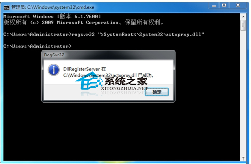  Windows7無法在一個窗口打開多個文件夾的修復技巧