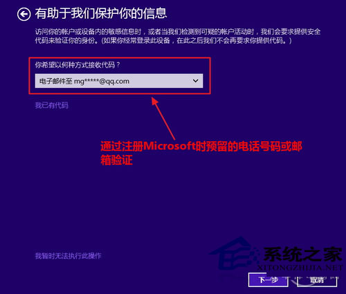  Win8.1如何升級郵件/日歷/人脈應用