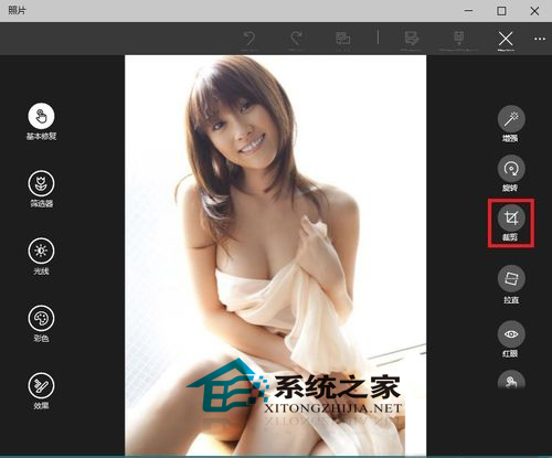  Win10如何使用內置照片軟件來裁剪圖片