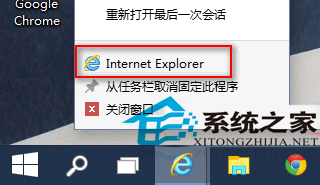  Win10如何在不同虛擬桌面打開同一個應用程序