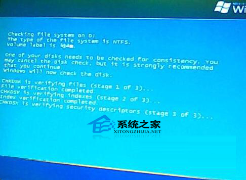  Win7開機提示disk read error怎麼辦？