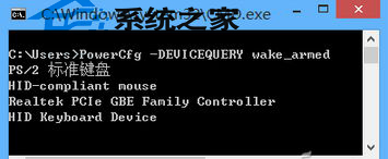  Win8.1無法從睡眠狀態喚醒的解決方法