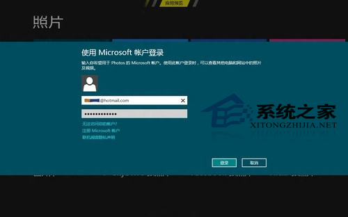  Win8如何使用開始屏幕中的照片應用