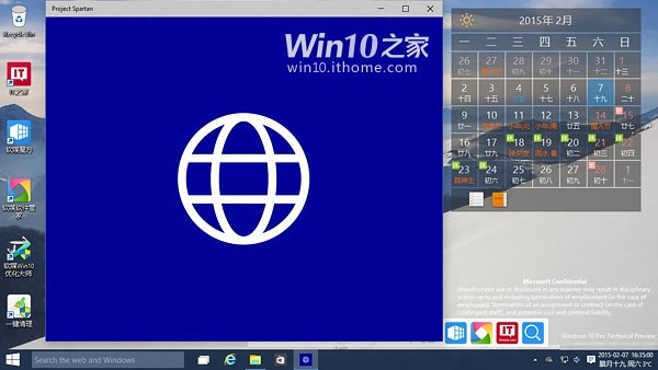 看：Windows 10全新浏覽器出來了！
