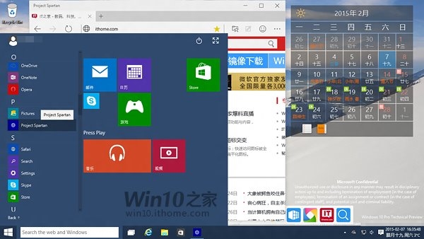 看：Windows 10全新浏覽器出來了！