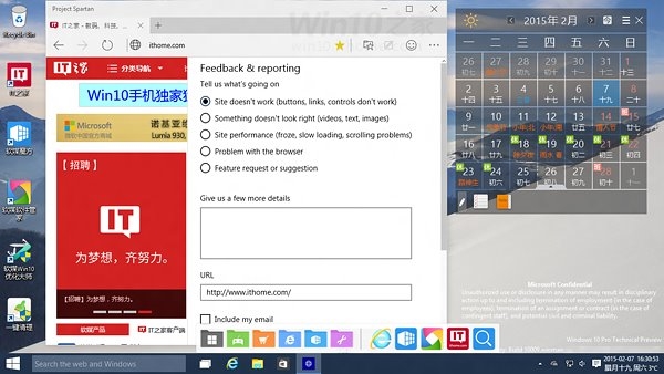 看：Windows 10全新浏覽器出來了！