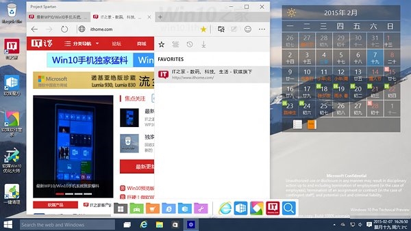 看：Windows 10全新浏覽器出來了！