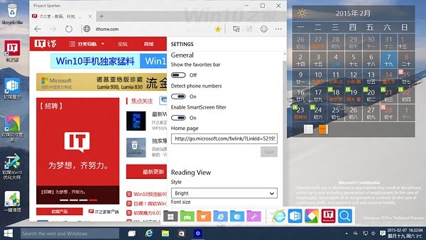 看：Windows 10全新浏覽器出來了！