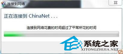  Win7連接不上電信China-NET怎麼辦?