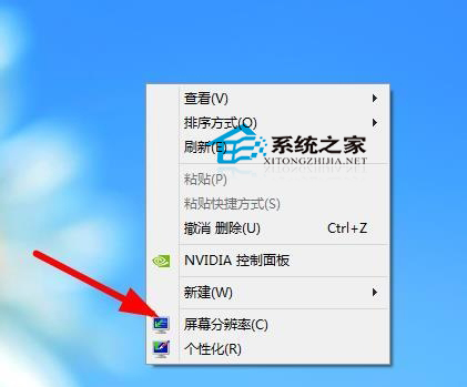  Win8調節顯示器刷新頻率的小技巧