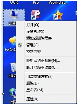 深度技術Win7旗艦版虛擬內存優化技巧 