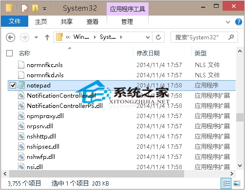  Win10記事本怎麼打開？Win10系統打開記事本的五大方法