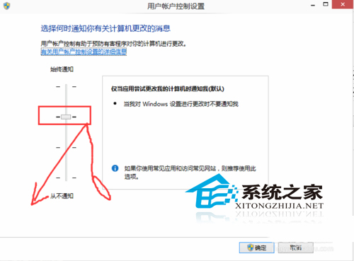  Win10系統關閉UAC控制的方法