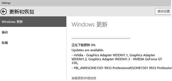 win10預覽版9933官網下載地址 win10 9933官網下載