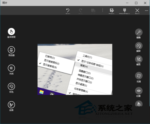  Win10如何使用內置圖片工具旋轉圖片