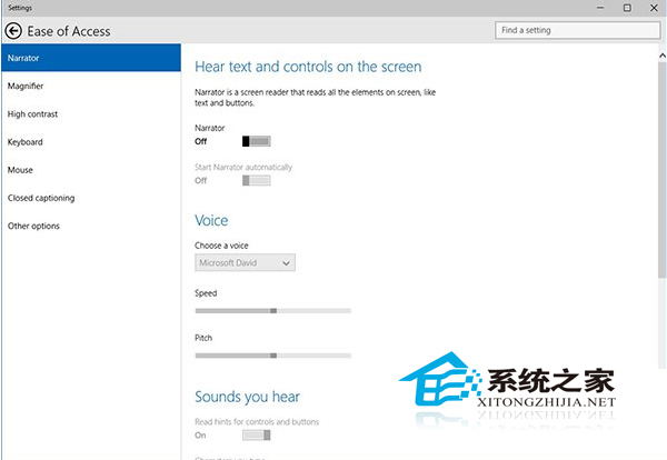  Win10 9926如何使用電腦設置