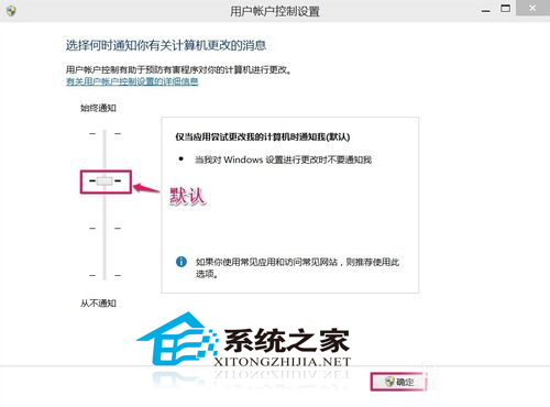  Win10系統應用商店打不開的解決方法