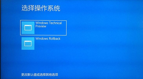 一步一個坑 Win10最新預覽版體驗