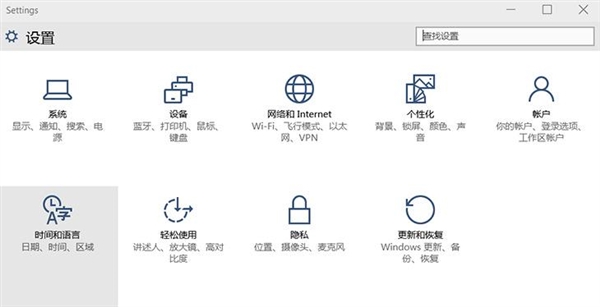 一步一個坑 Win10最新預覽版體驗