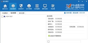 一步一個坑 Win10最新預覽版體驗