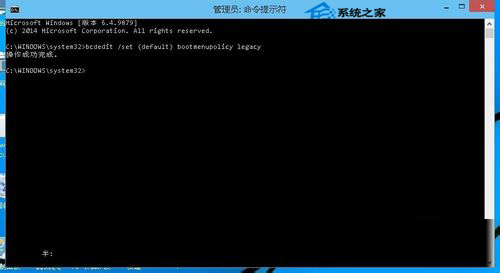  Win10按F8無法進入安全模式的解決方法