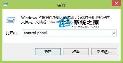  Win8進入控制面板的四個妙招