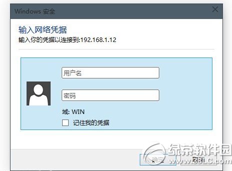 win10 9926無法訪問局域網怎麼辦？9926無法訪問局域網解決方法1