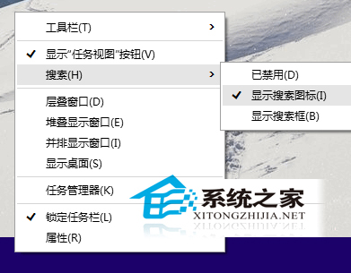  Win10如何禁用Cortana？如何把Cortana搜索框改成搜索圖標？