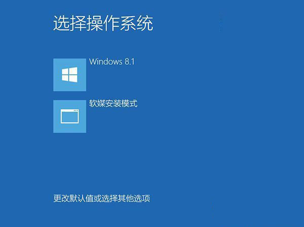 硬盤安裝win10系統教程 win10硬盤安裝步驟4