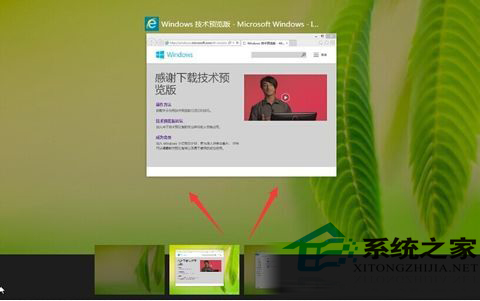  Win10預覽版虛擬桌面的使用方法和技巧介紹