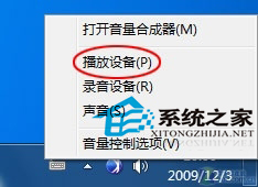  Win 7看視頻雙語並行怎麼辦？