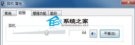  Win 7看視頻雙語並行怎麼辦？