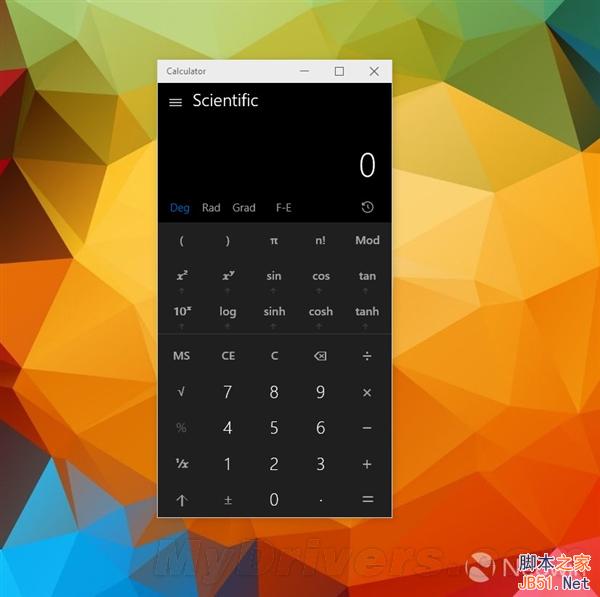 酷！Windows 10計算器煥然一新
