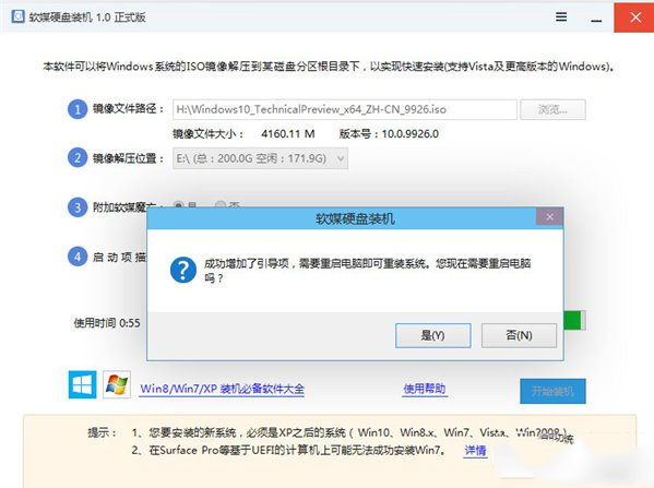 怎麼用硬盤安裝win10？硬盤安裝win10系統最新版教程