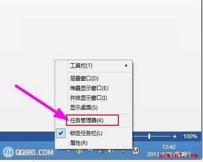 win7桌面個別圖標變白解決方法