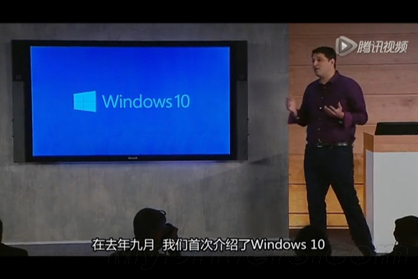 Windows 10發布會中文版視頻來了！有亮點