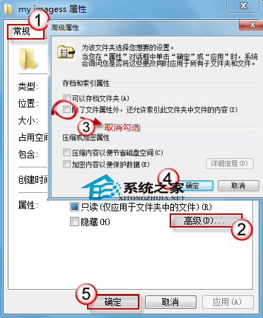  Windows7文件夾假死怎麼辦？