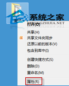  Windows7文件夾假死怎麼辦？