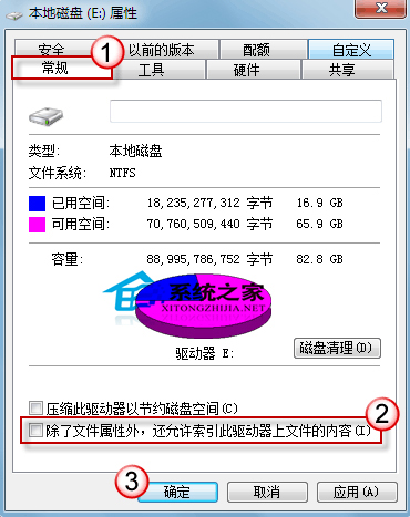  Windows7文件夾假死怎麼辦？