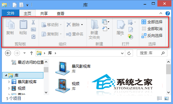  Win8巧用Ribbon Disabler關閉Ribbon功能區界面