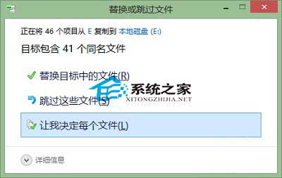  Win10如何用文件歷史記錄功能還原文件