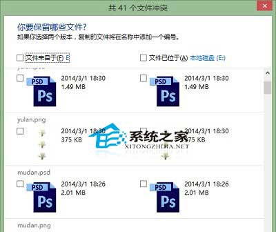  Win10如何用文件歷史記錄功能還原文件